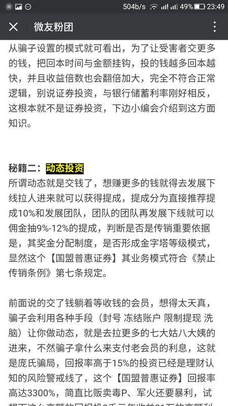 抨击:香港2025年免费资料,警惕虚假宣传、全面解答与解释