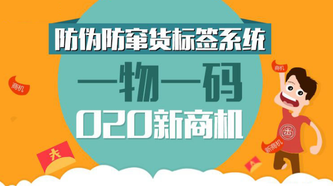 骗局:管家婆一码一肖100中奖,警惕虚假宣传-全面释义、解释与落实