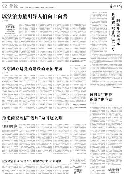 行业资讯 第153页