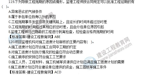 不齿:新澳门内部猛料今晚,仔细释义、解释与落实