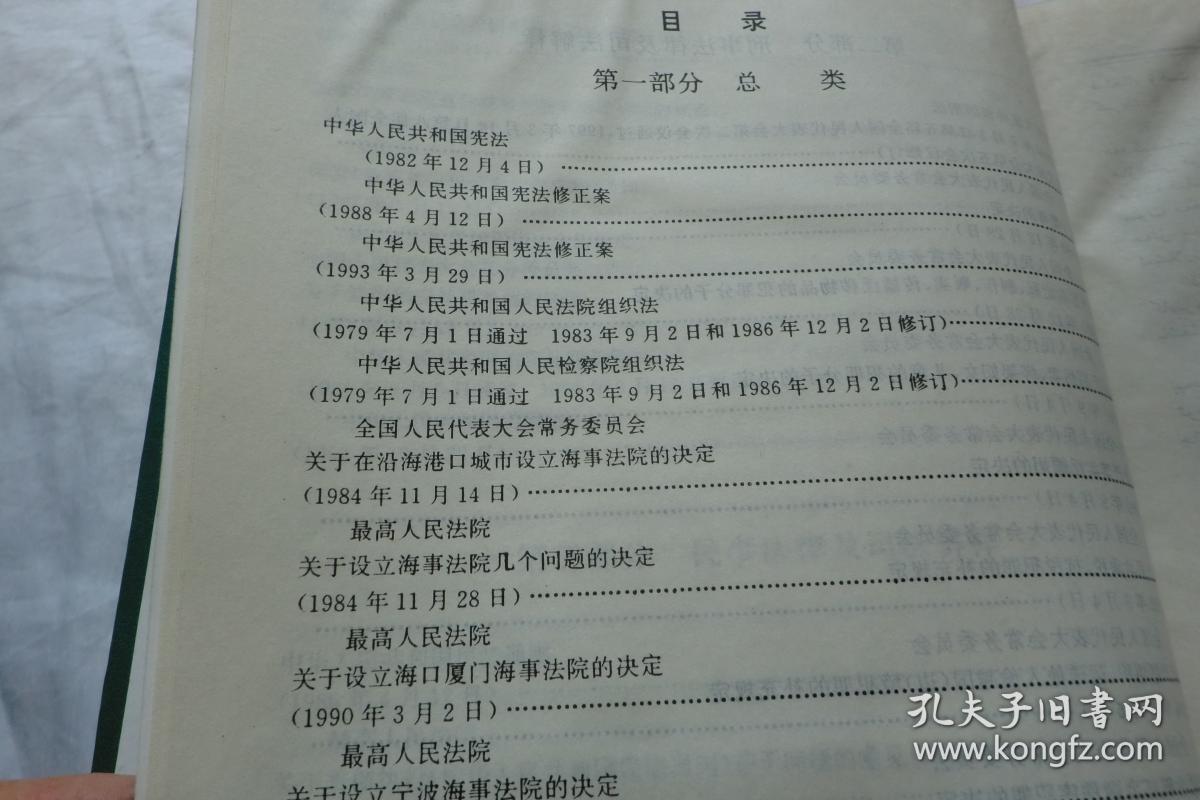 假象:澳门天天免费精准大全,仔细释义、解释与落实